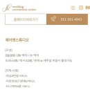 [제이앤스튜디오] 준비과정/뉴컨셉/솔직한 촬영후기