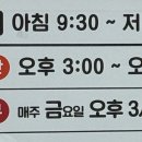 더참맛수육국밥대산점