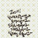 일본어회화(중급) 이미지