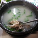 유별난국밥 - 달서구 | 유별난국밥
