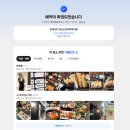 연세나무 정신건강의학과 네이버 예약 성공 후기: 매크로 없이 잡는 비결
