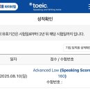 (주)에프원기획 | 8월 중궈런 달란트 미쳤다예 츠츠