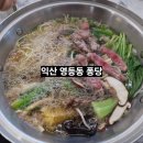 영등동-28 | 익산 영등동샤브샤브 무한리필 퐁당