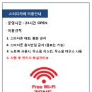 타임스터디카페 이미지