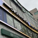 에이바헤어강남일원역점