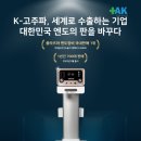 은평타임치과의원 | [유저인터뷰] 상진규원장 서울플랜트치과 / 체어타임 단축·환자 통증 완화, 엔도위즈 실제 임상 후기 공개