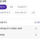 배스킨라빈스제주 - 제주시 중앙로 325-1 | 배스킨라빈스제주
