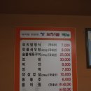 청보릿골 이미지