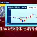 경인이엔지
