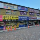 래미안명품세탁수선 네이버블로그