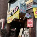와방포차 네이버블로그