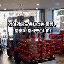 로케트밧데리남대구