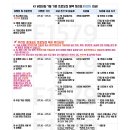 ＜앰버서더 지원금 추가지급＞ ＜ktm모바일 전용 추천인 F1579＞ [최고혜택/유의사항 총정리] [허위가격X 통신사 중복취급X] 이미지