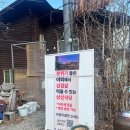 7347 | [대전근교] 공주 맛집 추천! 야외에서 장작불 지펴 먹는 상신식당 순두부백반 솔직 후기