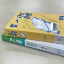 마이페이보릿보틀 - 도봉구 도봉로136가길 4 | 마이페이보릿보틀