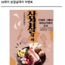 청솔팜 이미지
