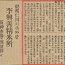 제물포도서관 이미지