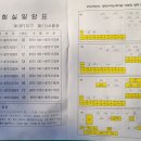 사동고등학교 이미지