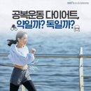 워너짐 하단점 이미지