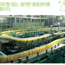 (주)상일기업 이미지