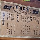 휘경로14길 이미지