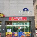 산호대로3R-15 | 구미 옥계동 피자맛집 아메리칸피자 구미옥계점
