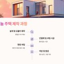 시골부식
