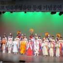 대한아리랑센타