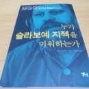띵커스 이미지