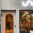 우노(uno) 이미지