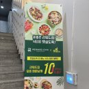 증평 헬스장 예쁘고 어두운 분위기 리워드짐 여름 다이어트 추천