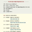 밝은사람들 이미지