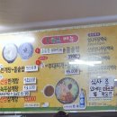 용계골 반계탕