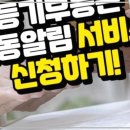 양문공인중개사사무소 이미지