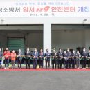서부119안전센터 이미지