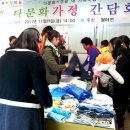 함평의류