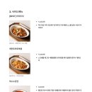 목화냉면 - 창원시 진해구 중원동로 38 | 목화냉면