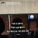 조운과학 이미지