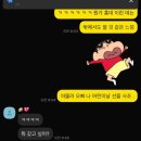 소이팜 | 오월 시오작
