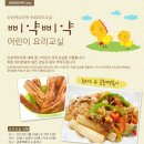 요리쿡