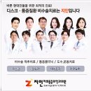 잠실진단검사의학과의원