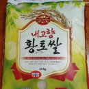 안계쌀집