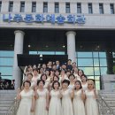 합창 남도일보