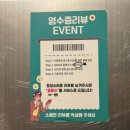 추돈가 마곡직영점 | [마곡 발산 삼겹살 맛집] 김대리 이번 회식 장소가 어딘가? / 추돈가 마곡직영점