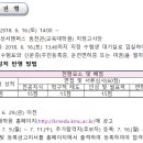 계명대학교 교육대학원 이미지