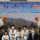 송보태권도장 이미지