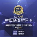 주식회사 베이직퍼포먼스 | 용인신차패키지 &#39;스포티지 베스타블루&#39; 신차검수 남다른 프리미엄 작업후기