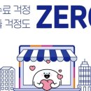 바로본안경 이미지