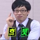 제주시 연동주민센터 | 연동치킨 제주 누룽지통닭 탑티어 누룽도원