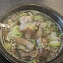 수국정 | [동탄국밥/동탄 곱창전골] 수국밥 맛집 수국정 방문후기.